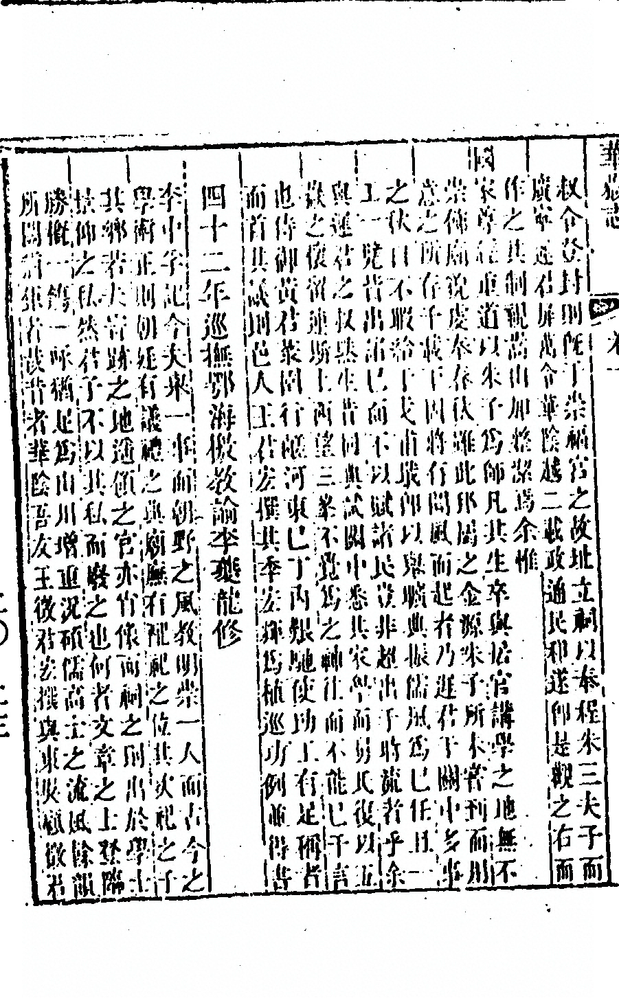 第 82 页
