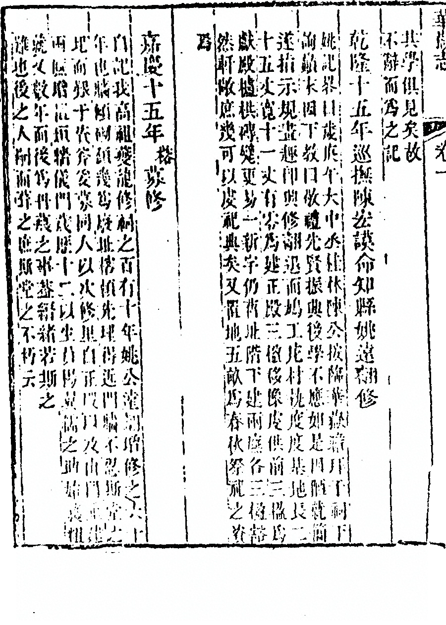 p. 84