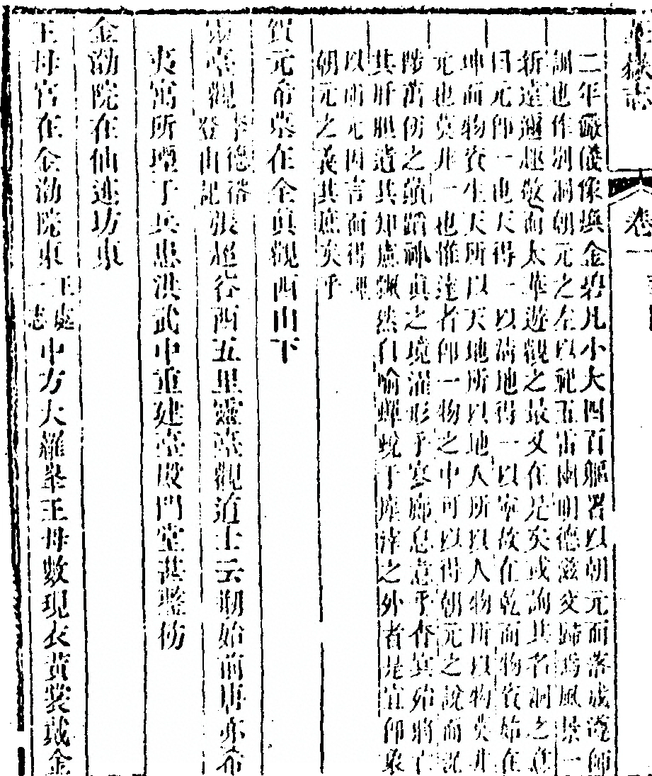 p. 88