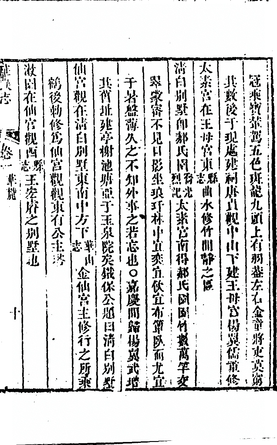 第 89 页