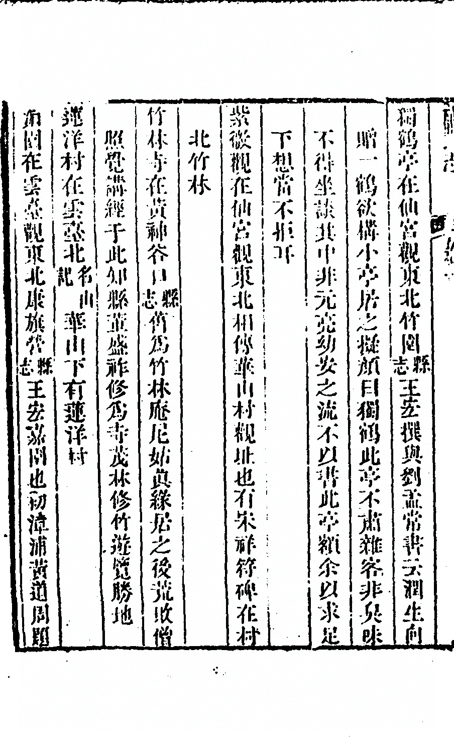 p. 90