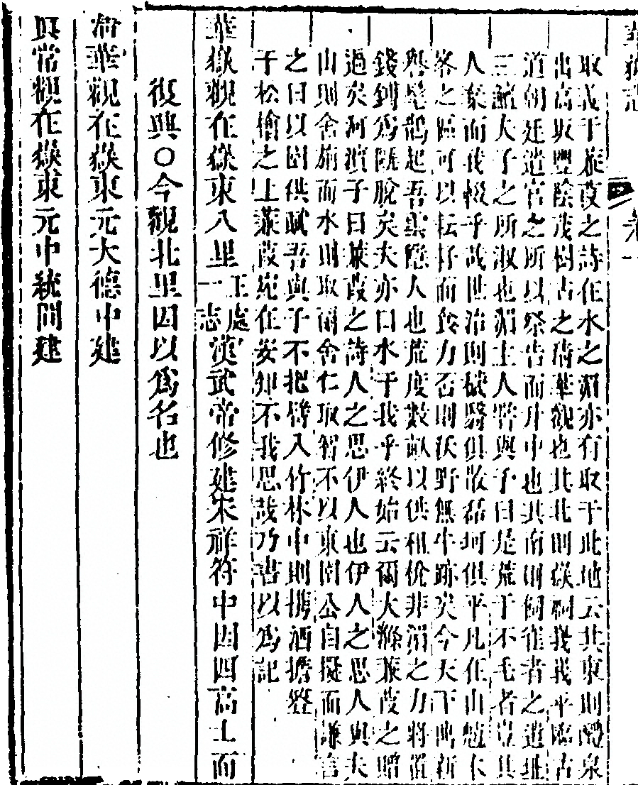 第 92 页