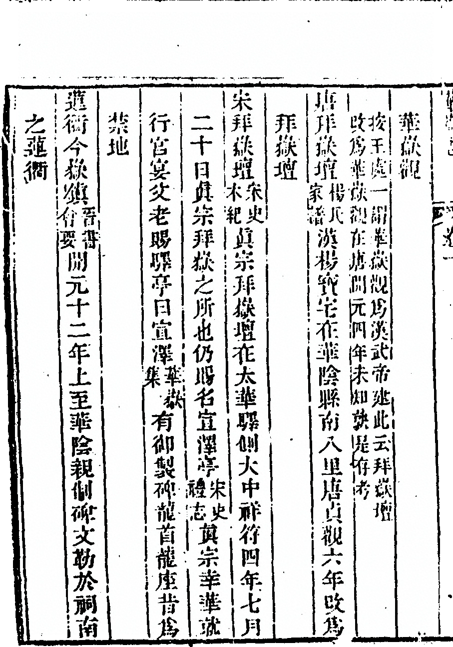 第 94 页