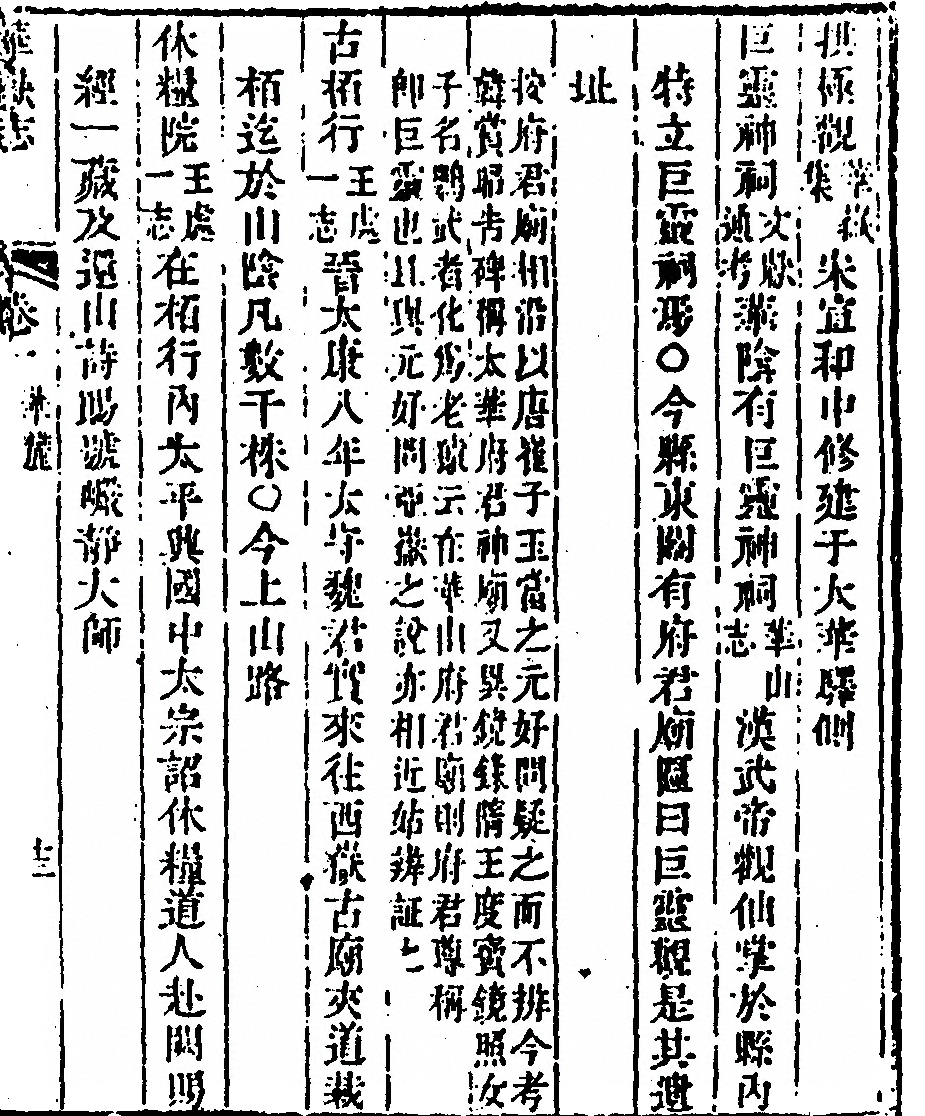 第 95 页