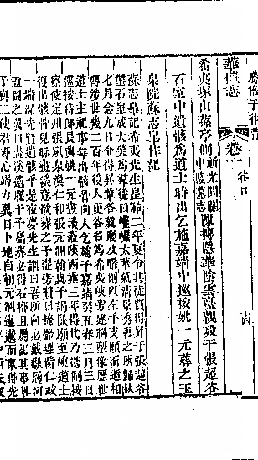 第 98 页