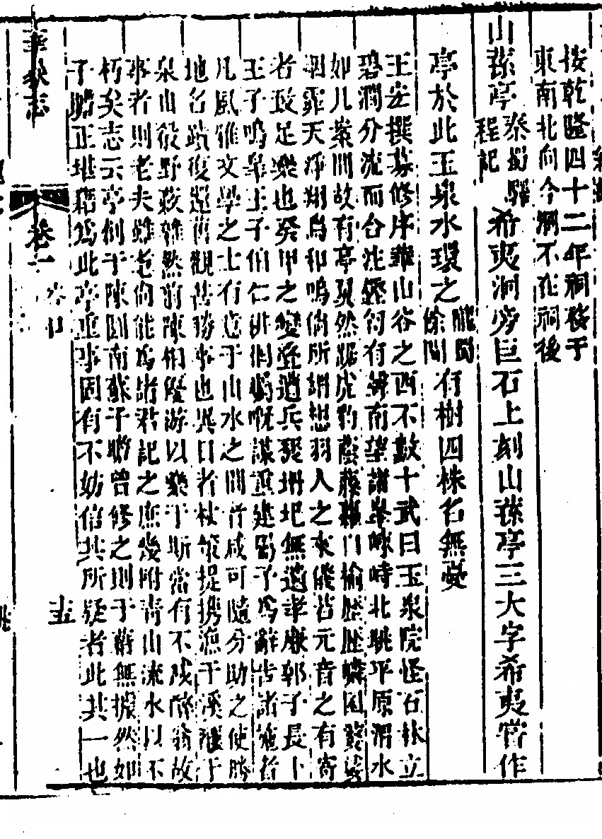 第 99 页