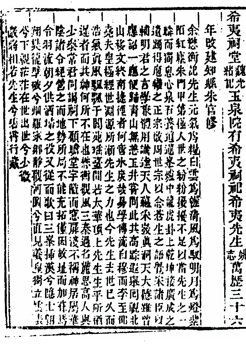 第 100 页