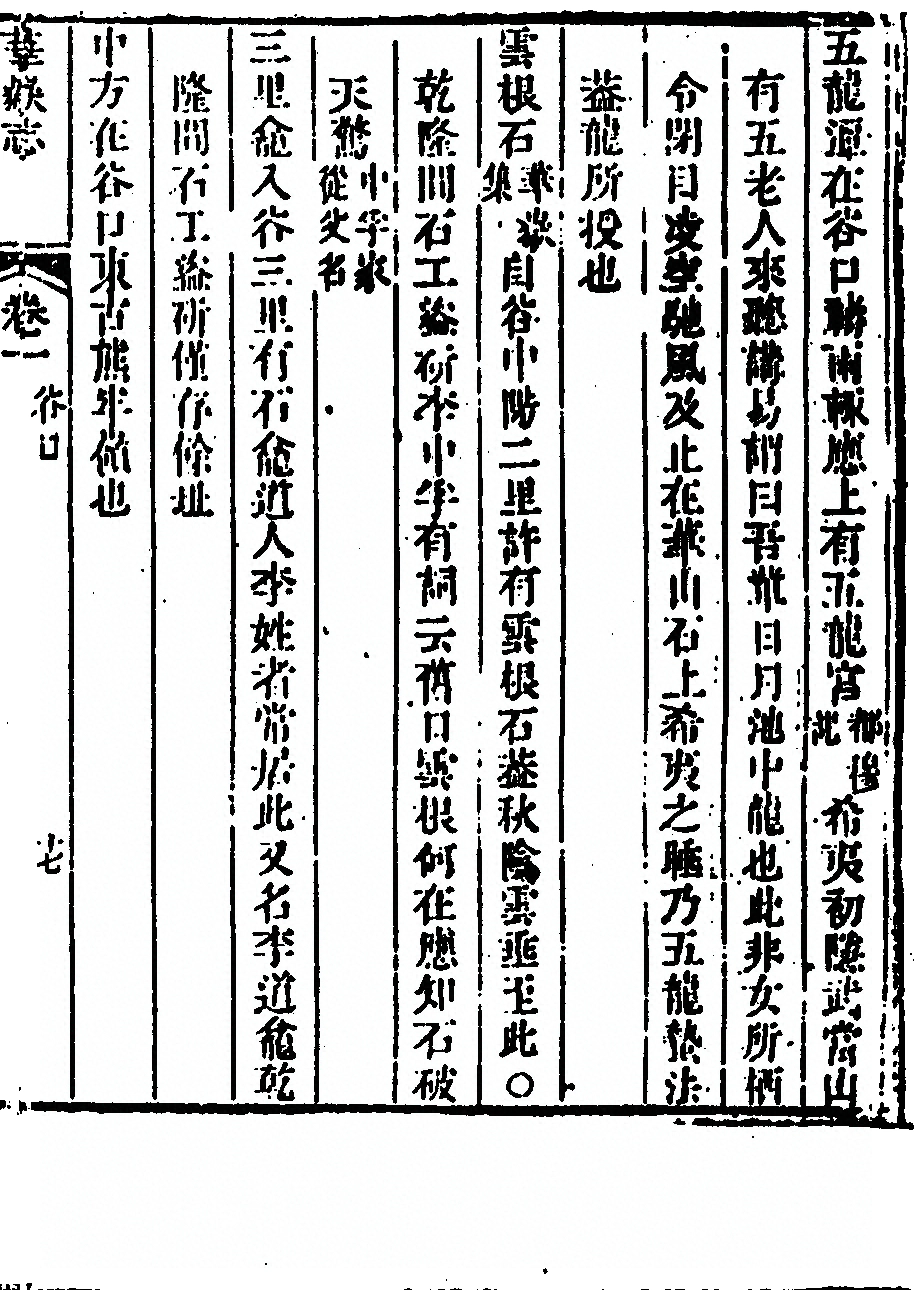 第 103 页