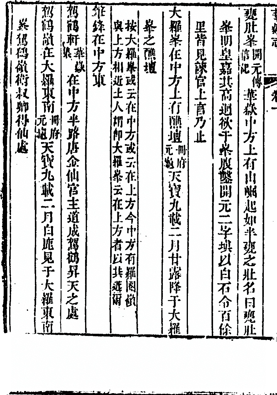 第 104 页