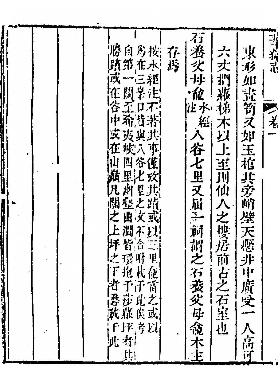 p. 110