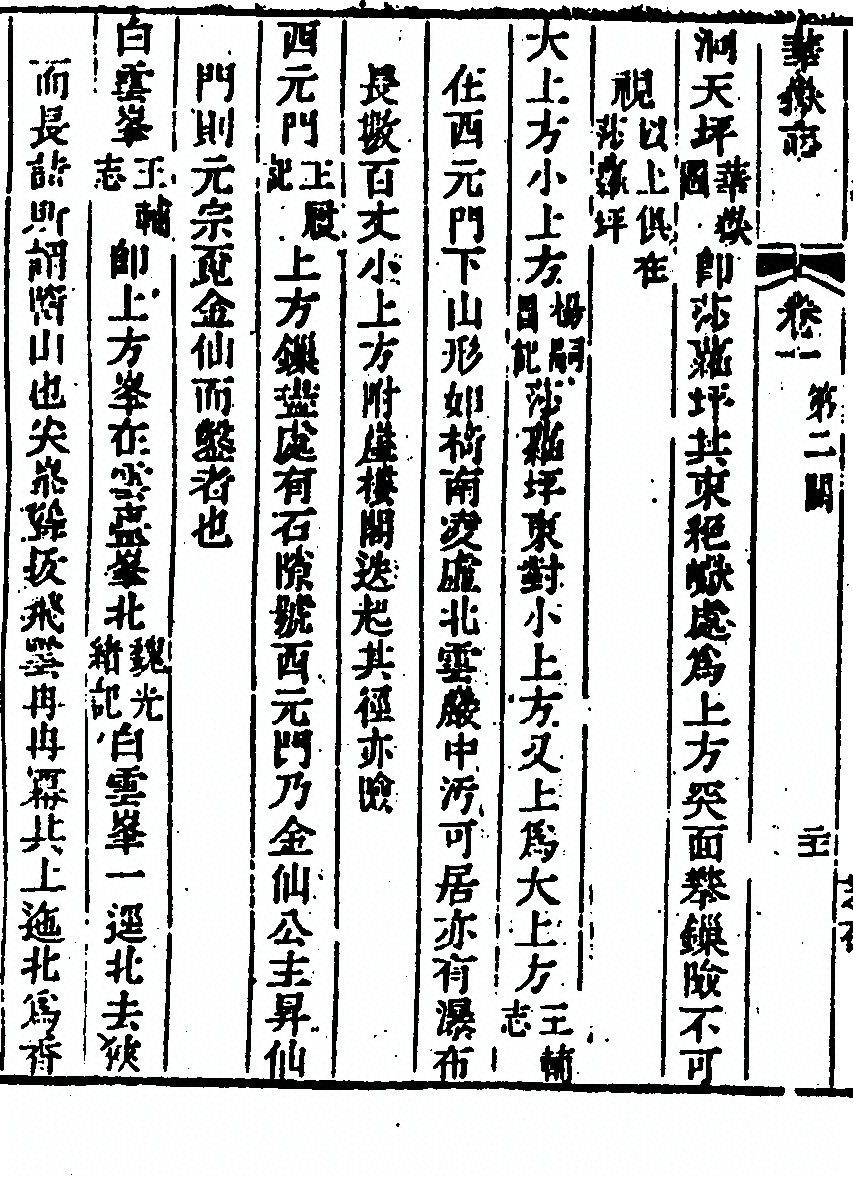 第 112 页