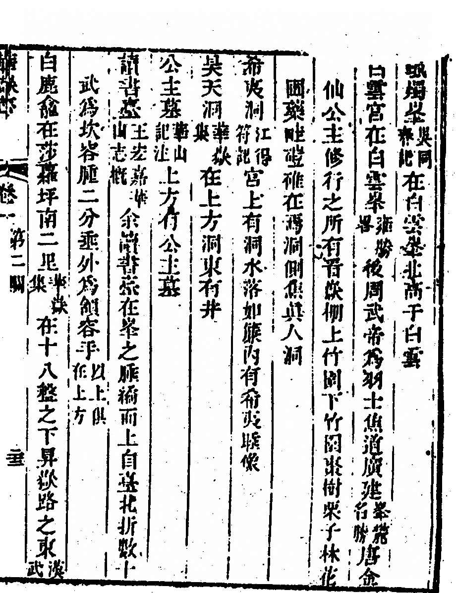 第 113 页