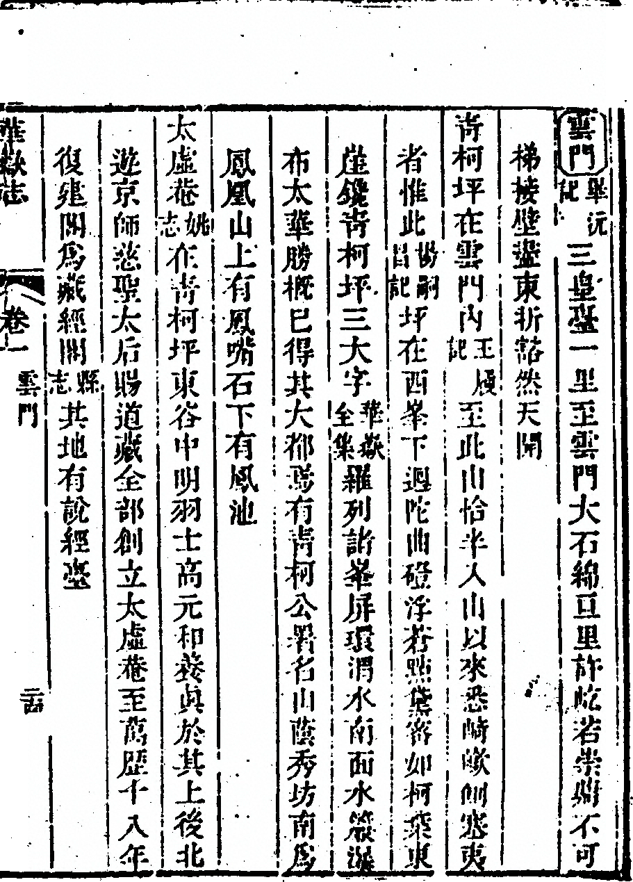 第 117 页