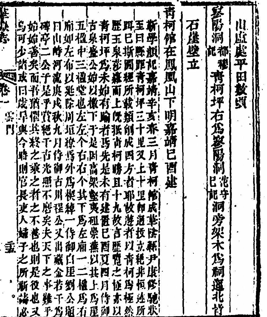 p. 119