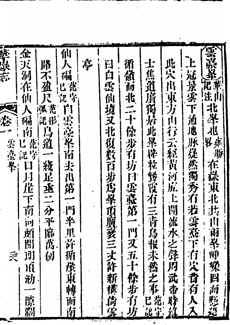 p. 125