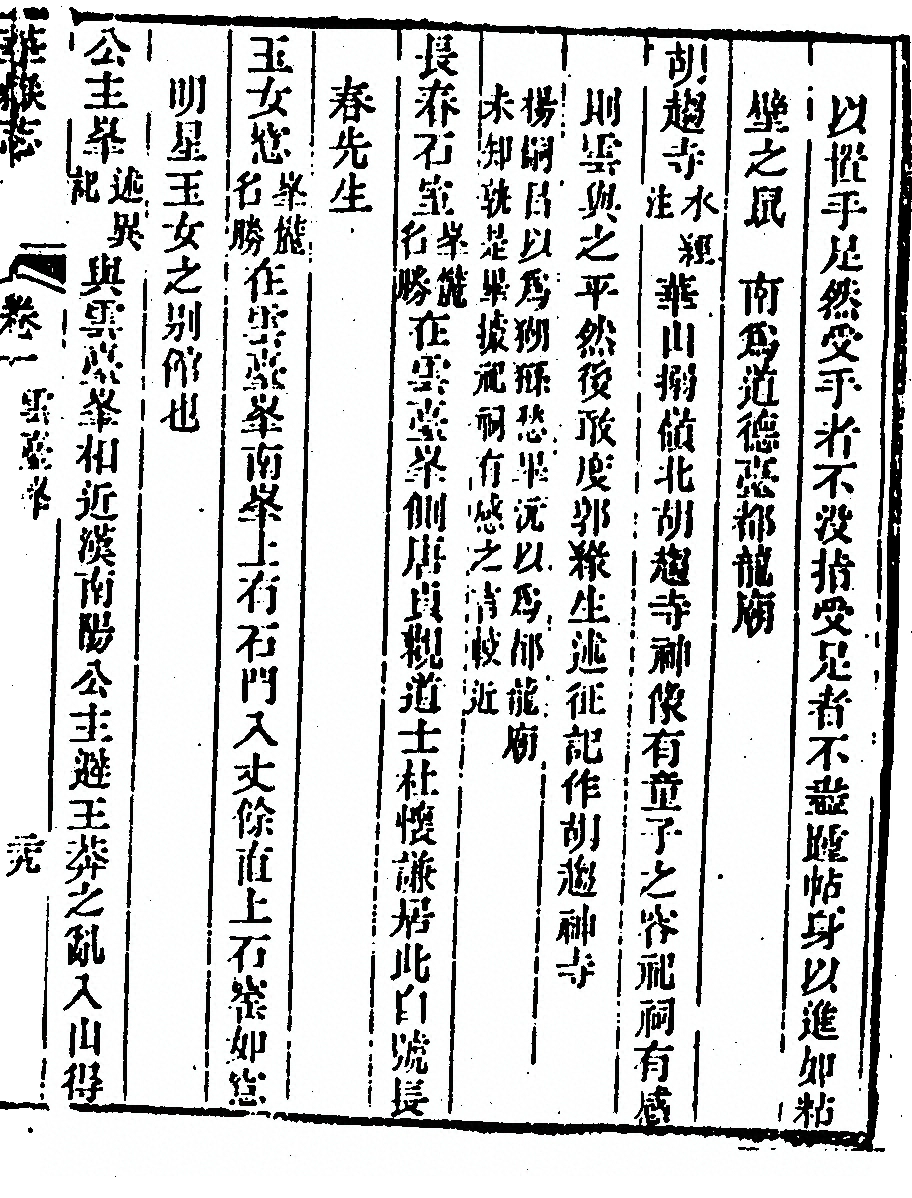 第 127 页