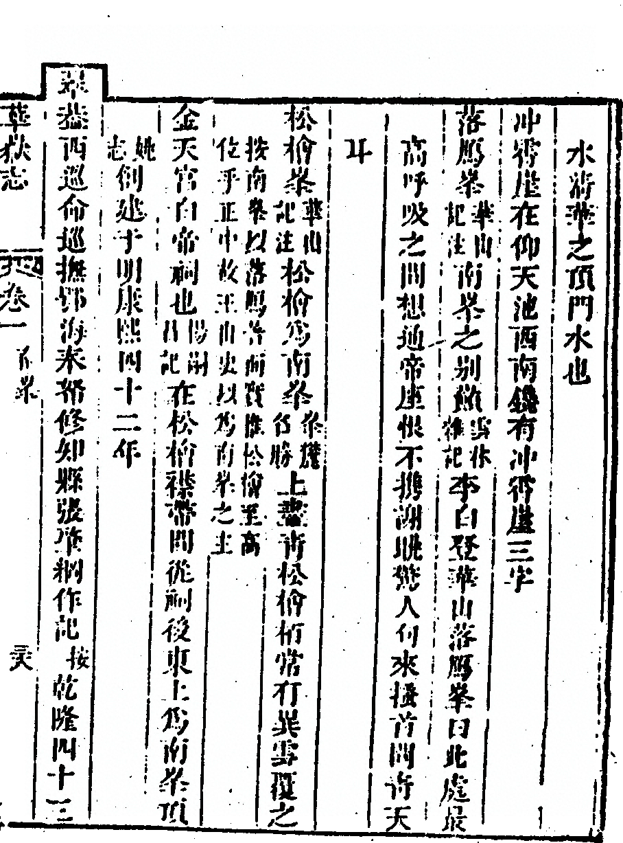 第 145 页