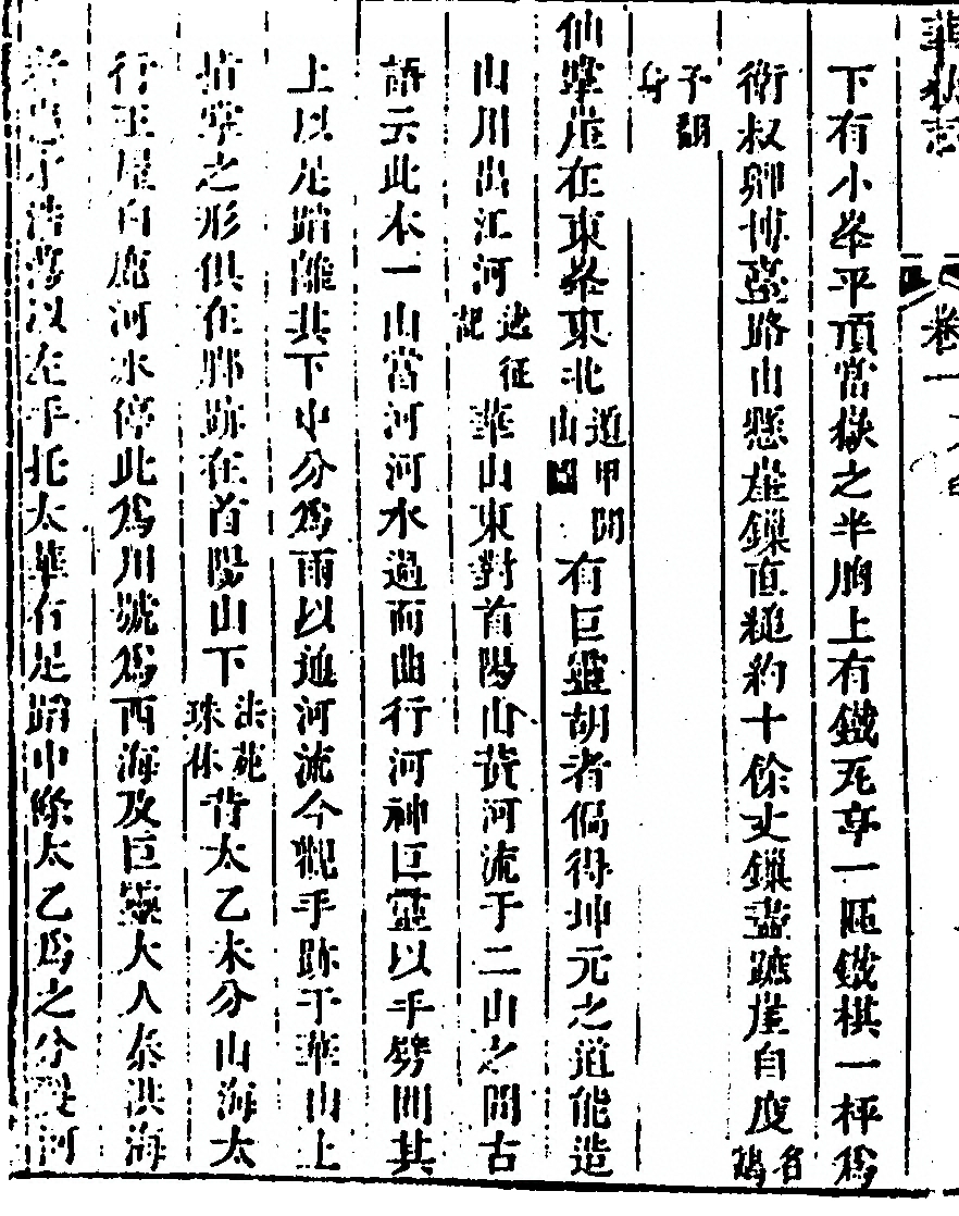 p. 150