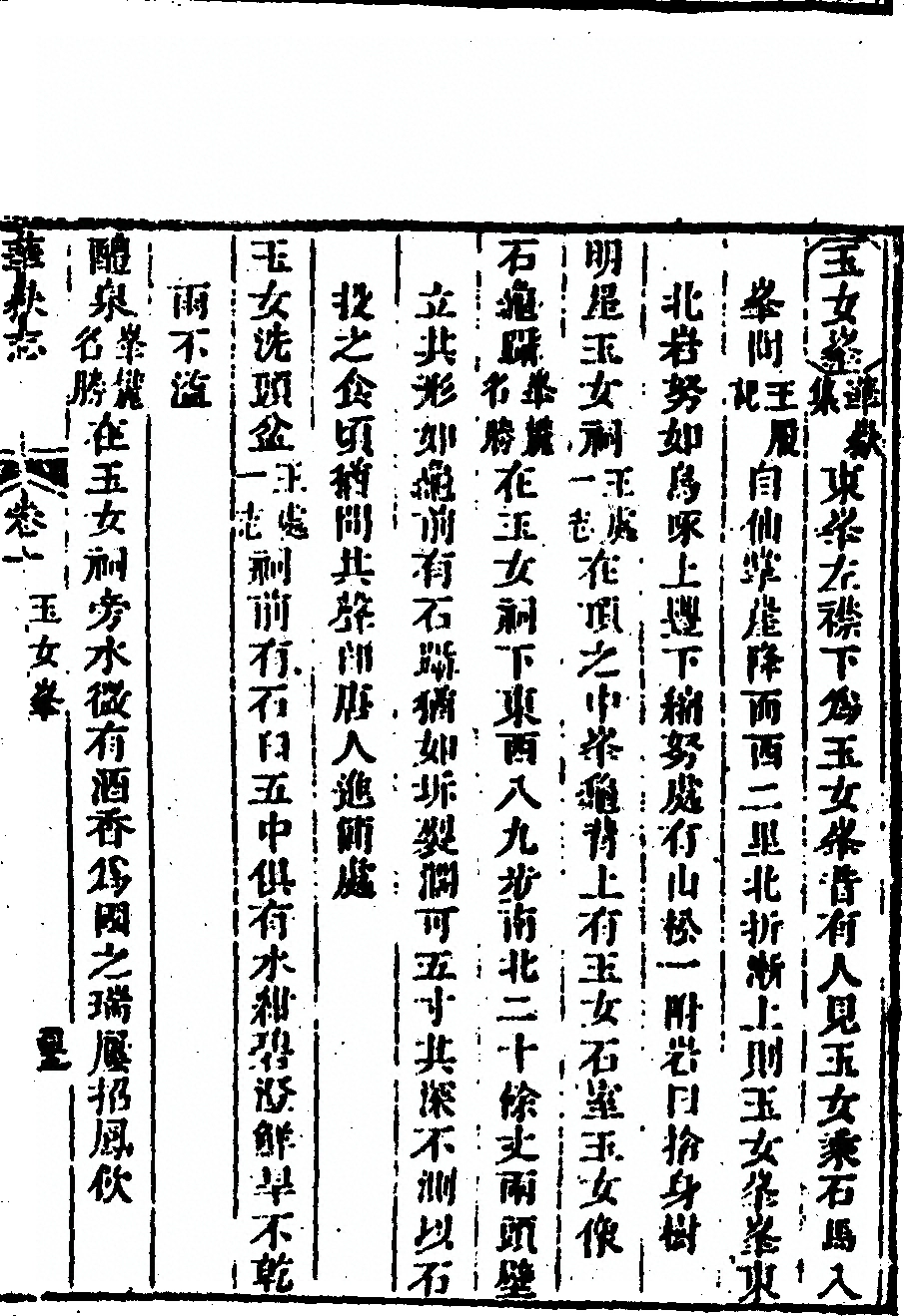p. 153