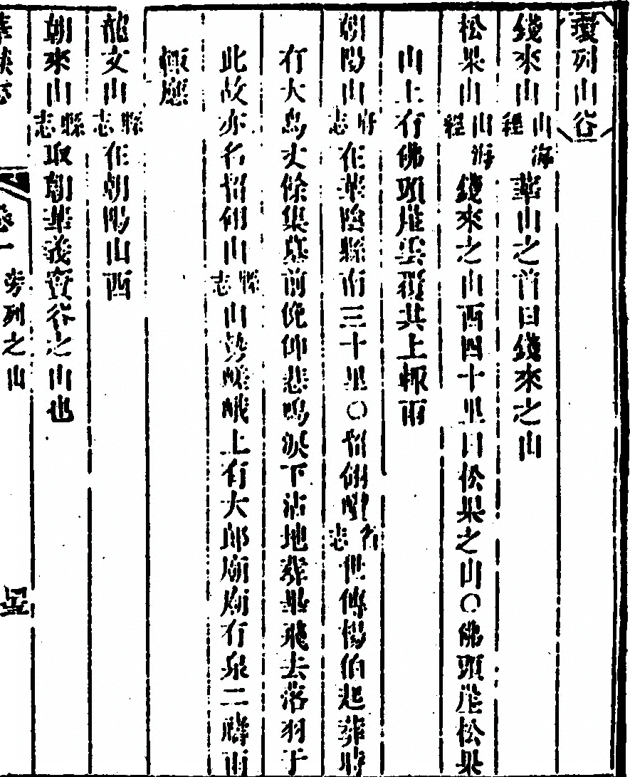 p. 155