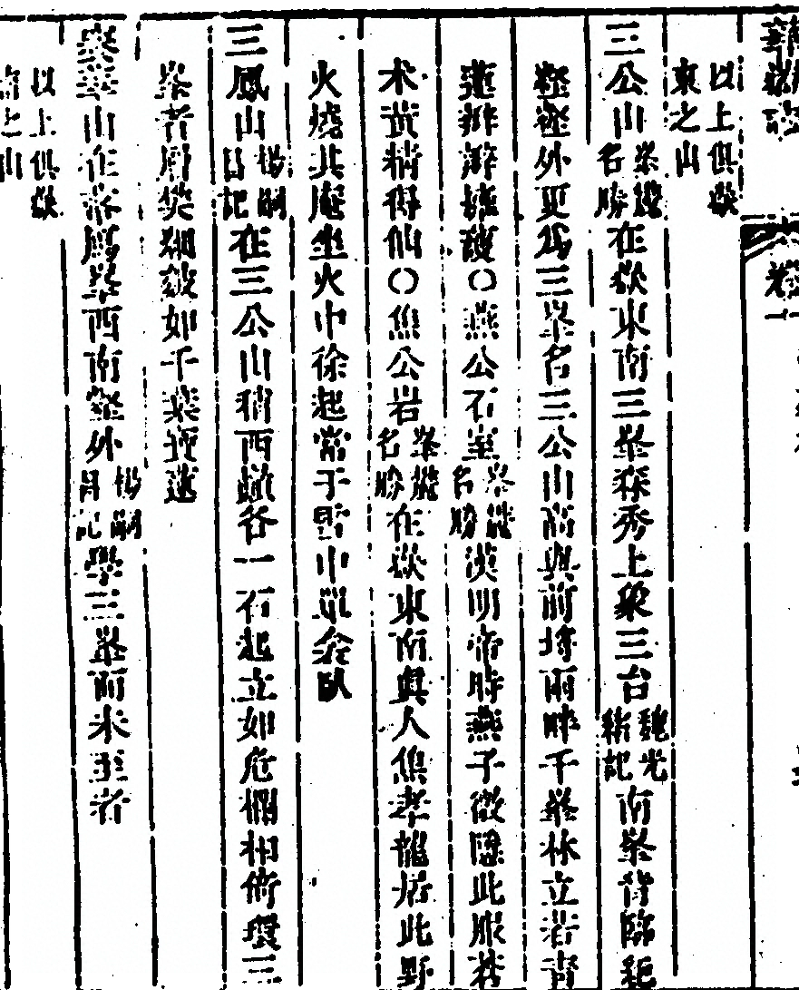 第 156 页