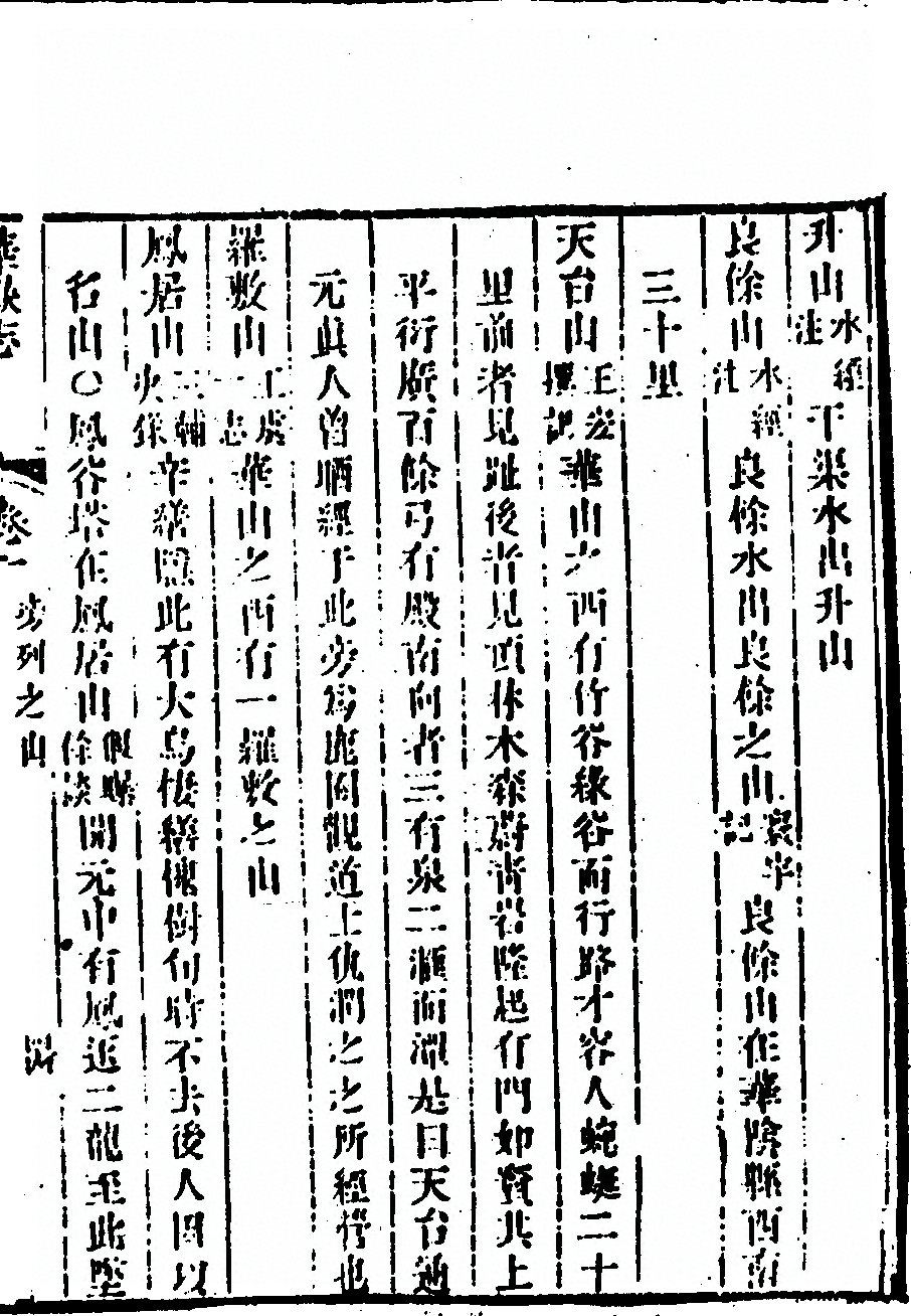 p. 157