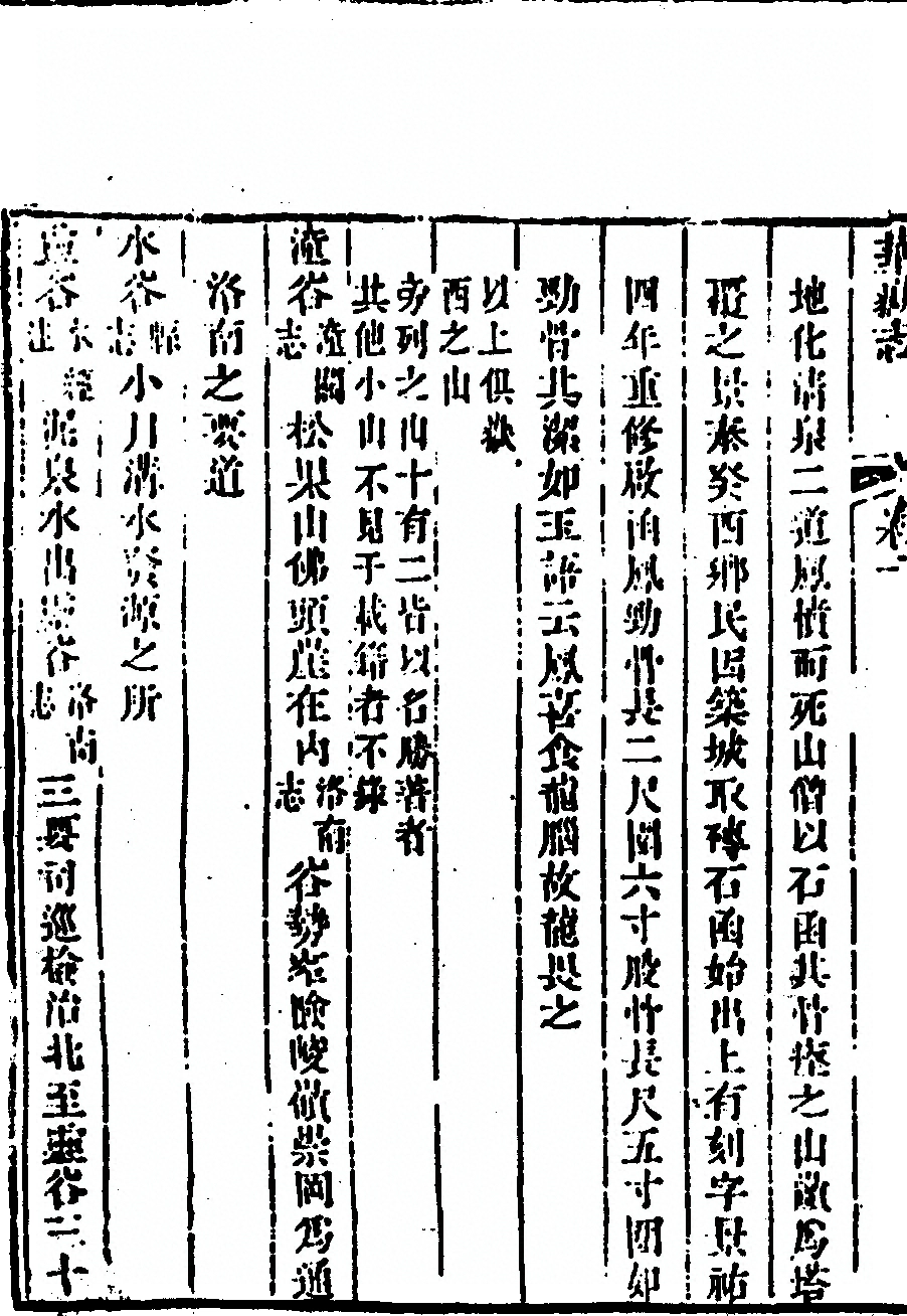 第 158 页