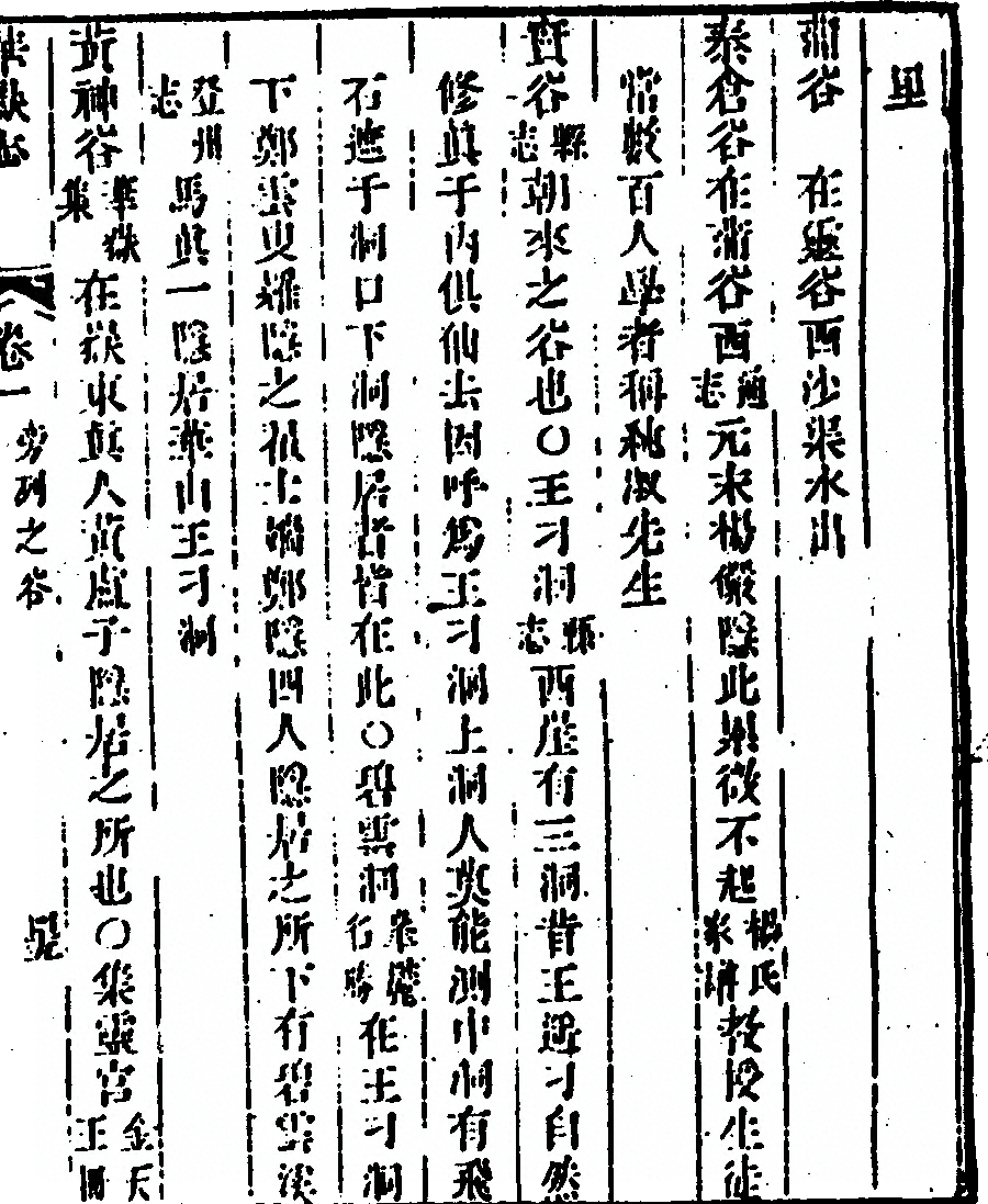 第 159 页