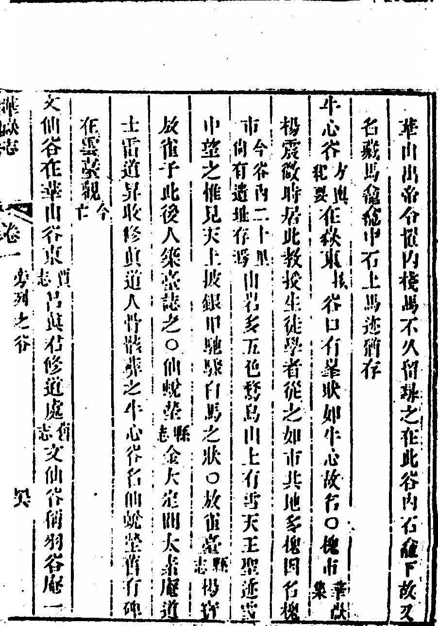 p. 161