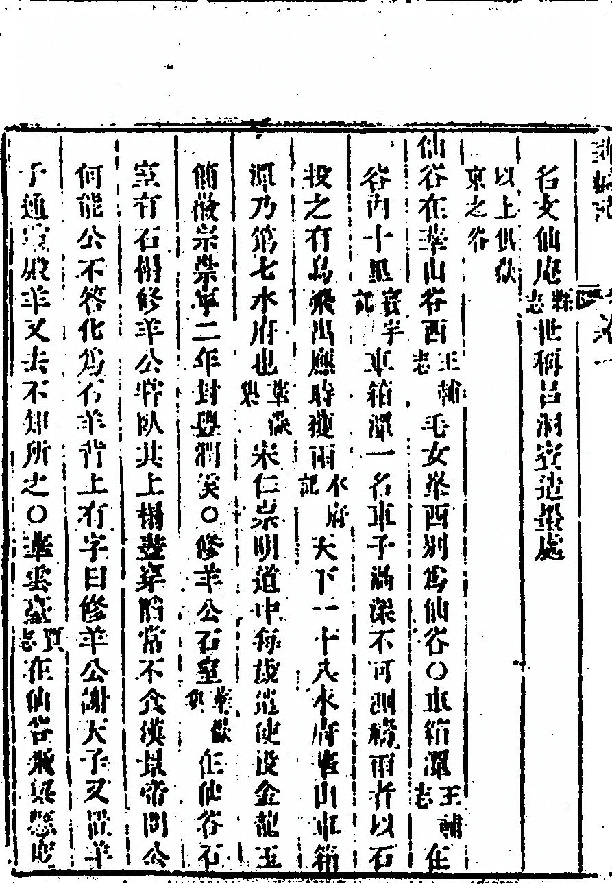 第 162 页