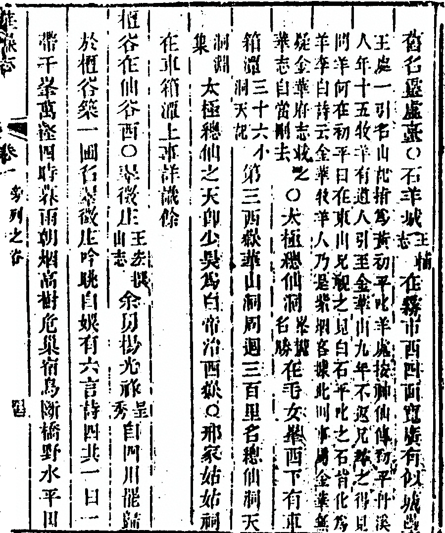 p. 163