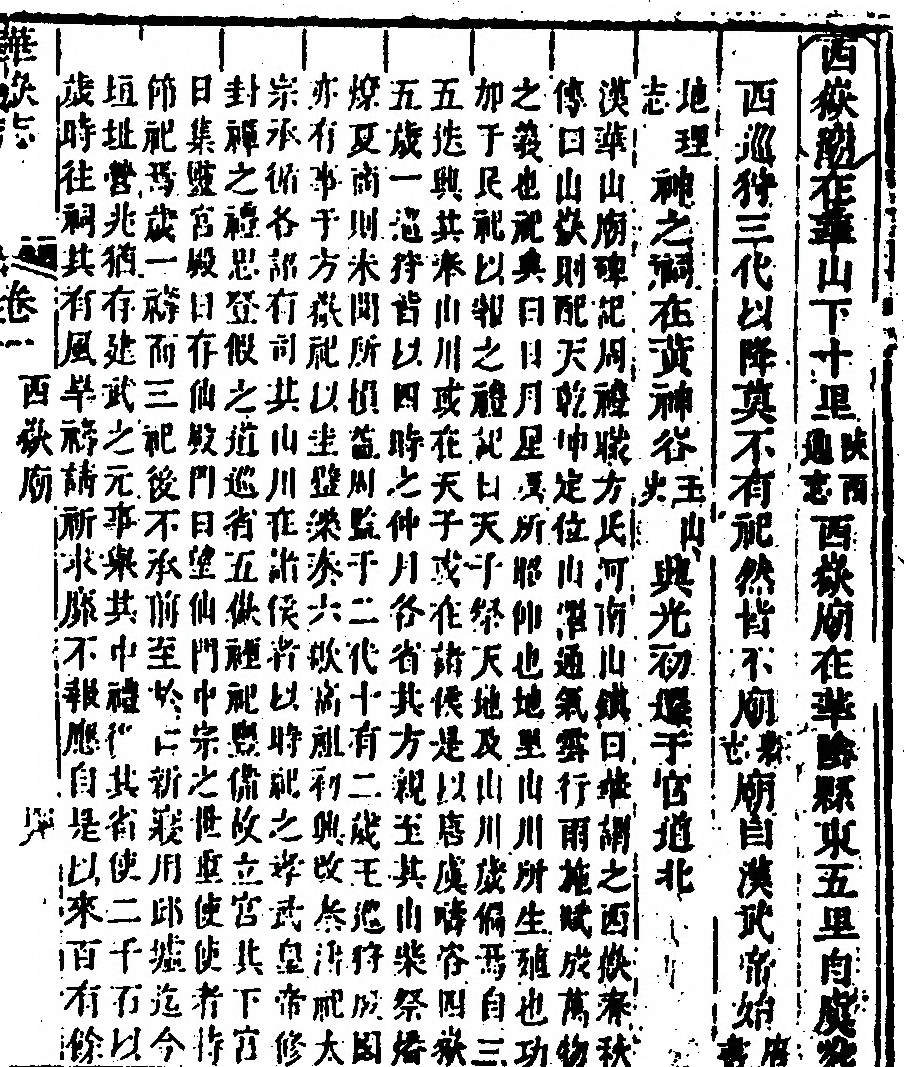 第 167 页