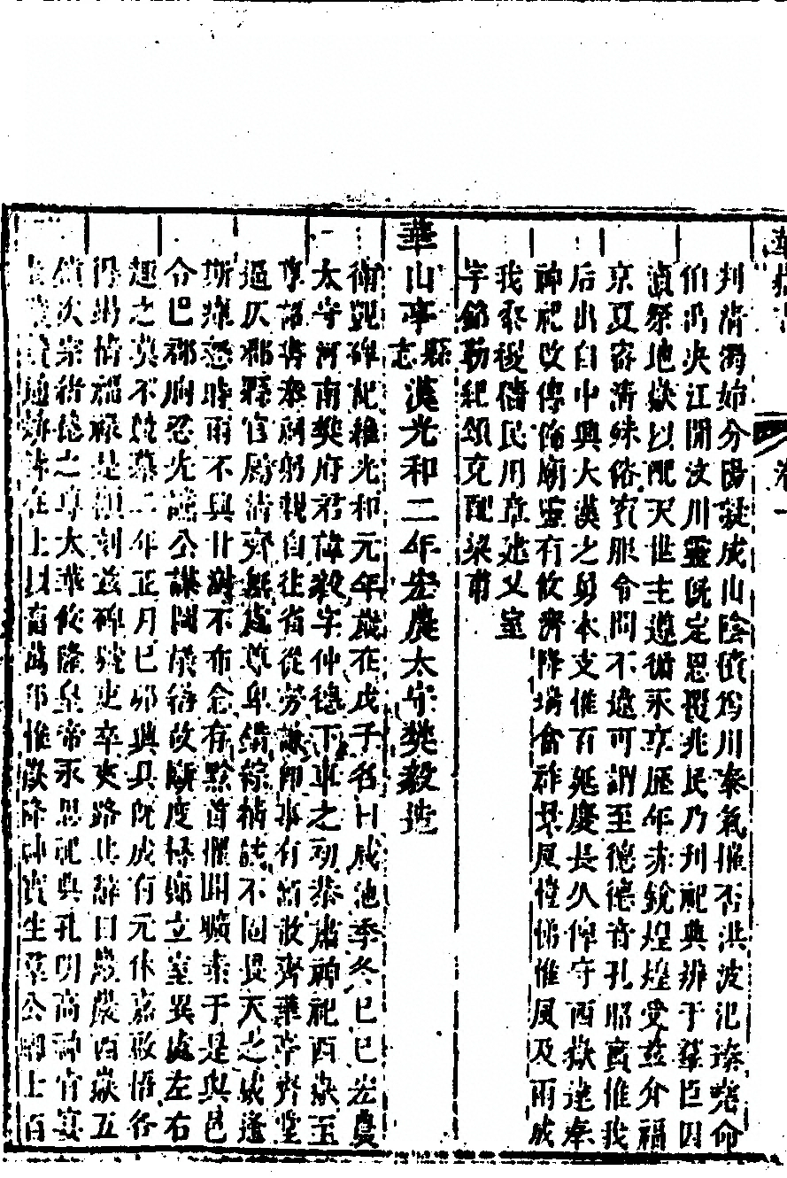 p. 170