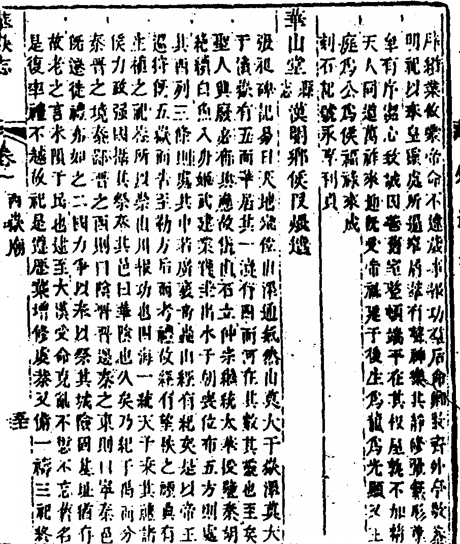第 171 页