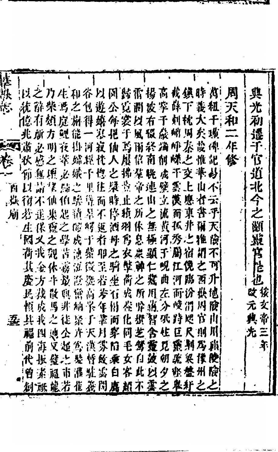 第 173 页