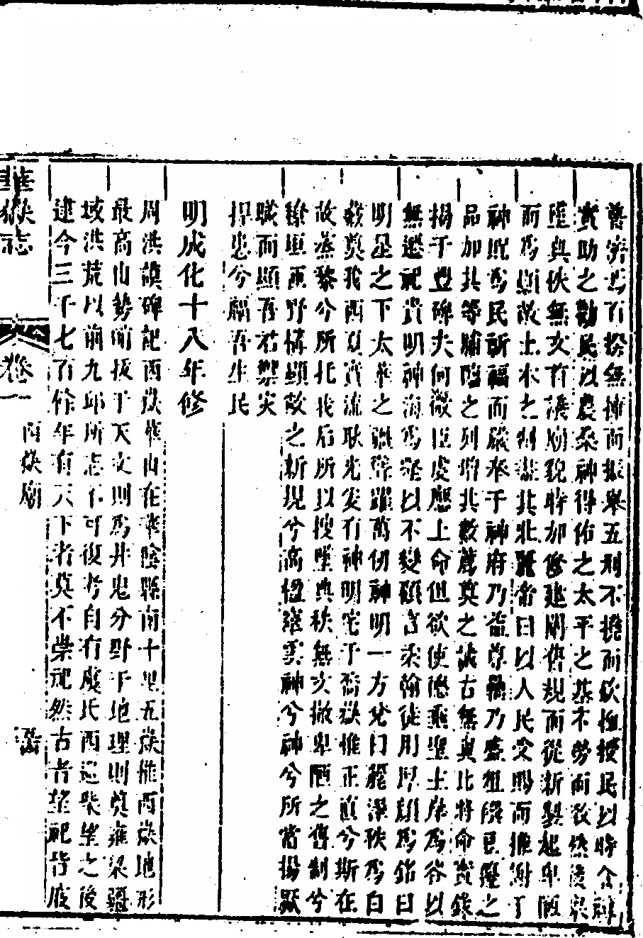 第 177 页