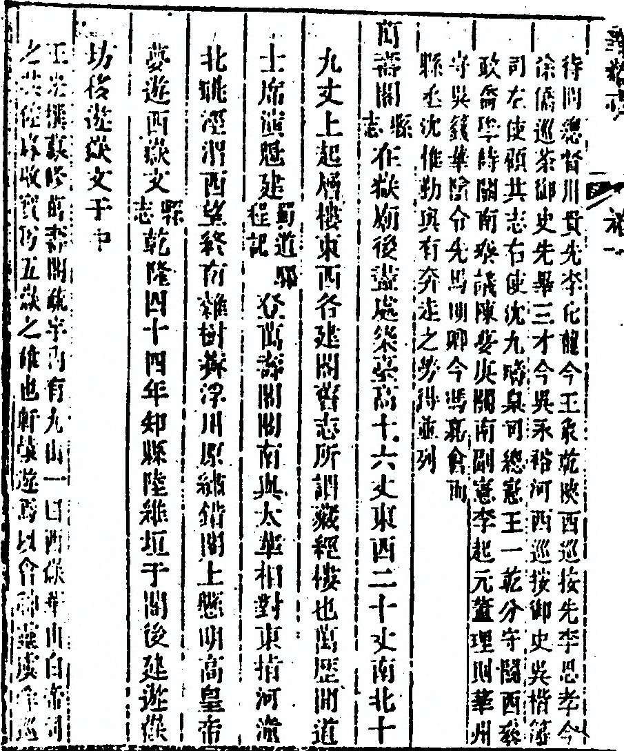 第 184 页