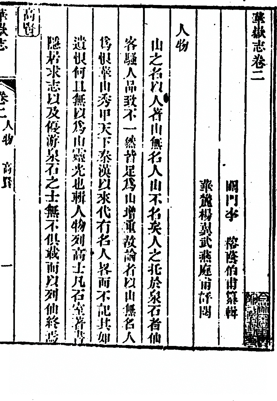 p. 191