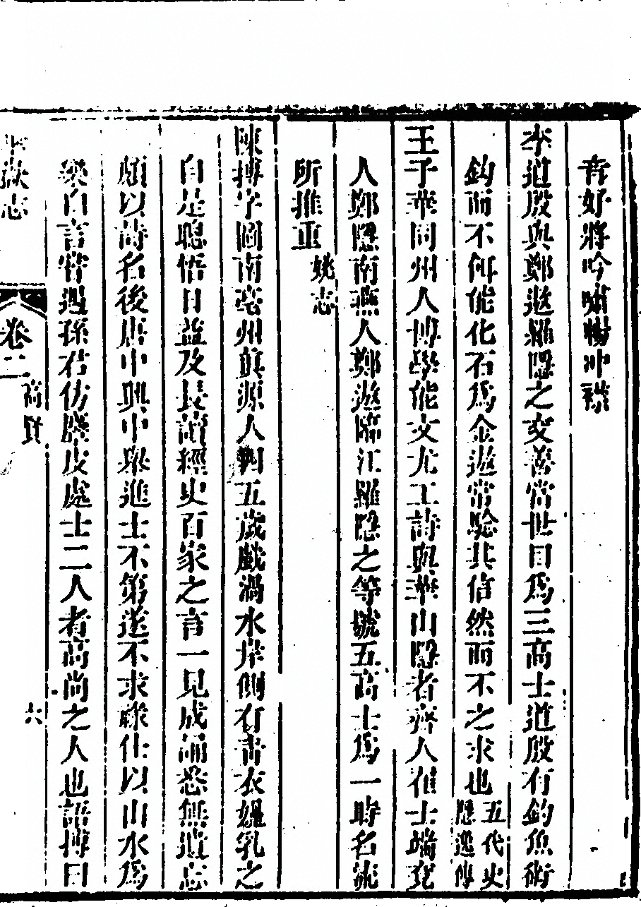 p. 201