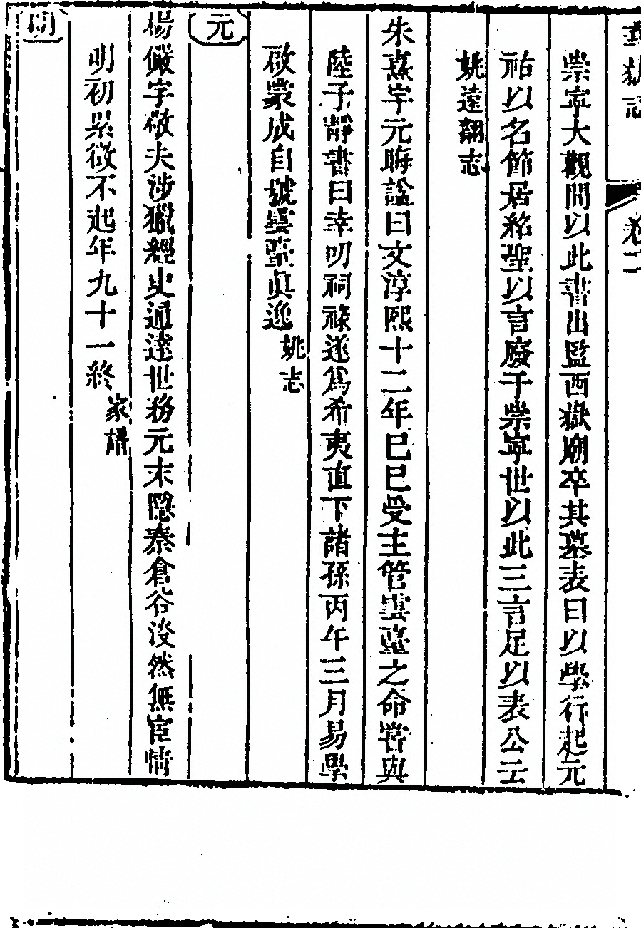 第 208 页