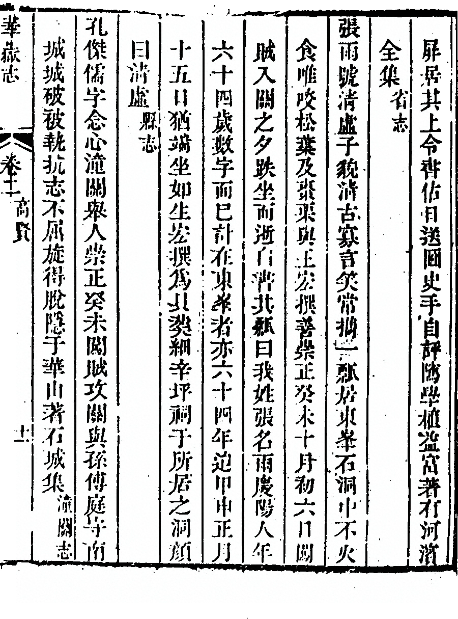 p. 211