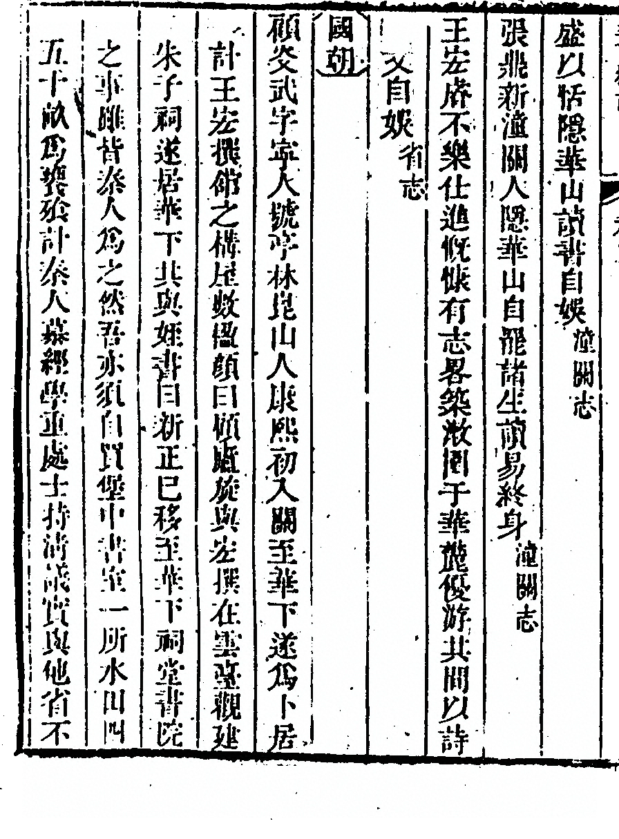 第 212 页