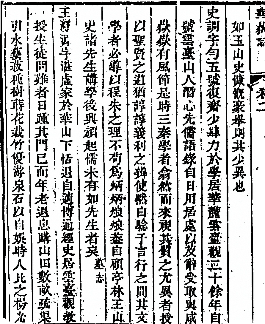 第 216 页