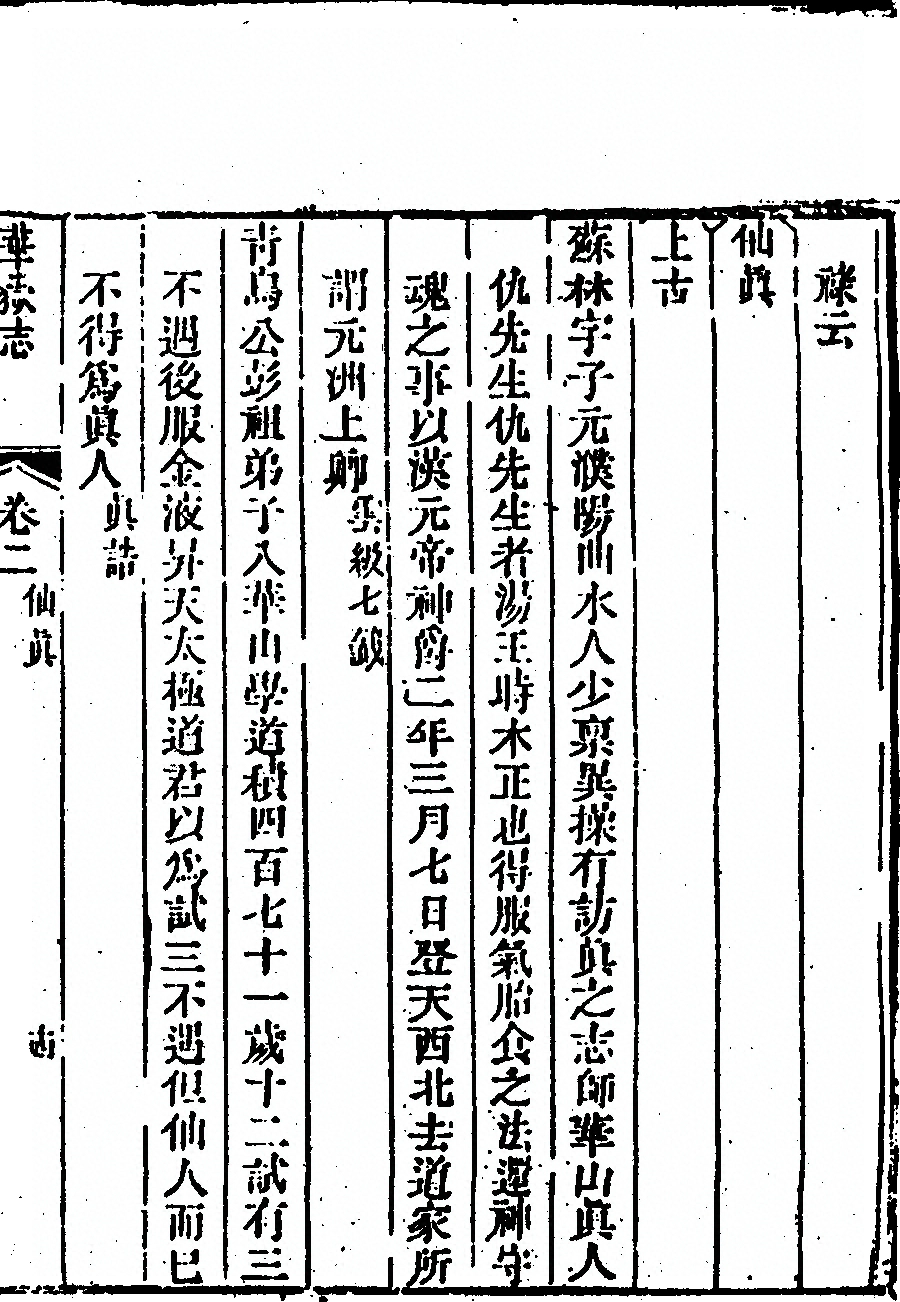 第 217 页