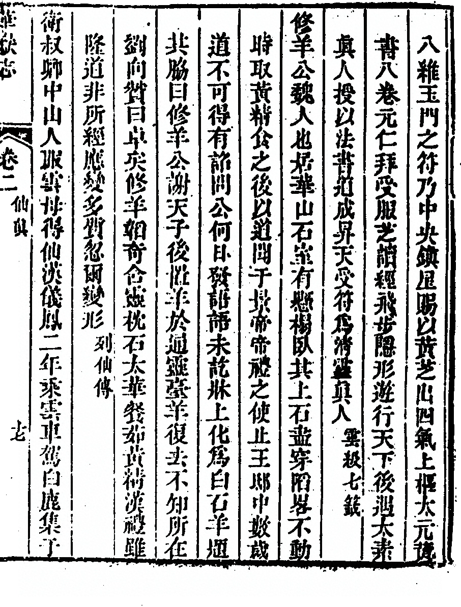 p. 223