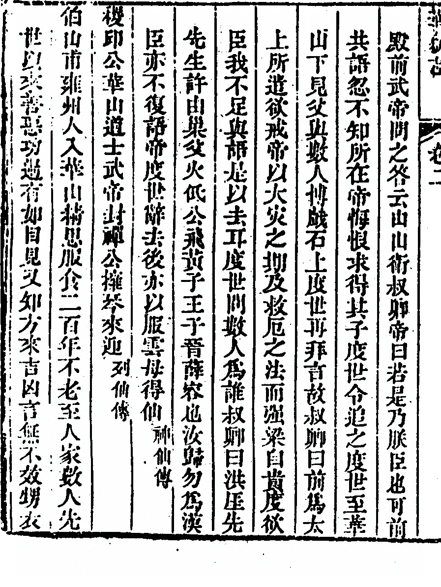 p. 224