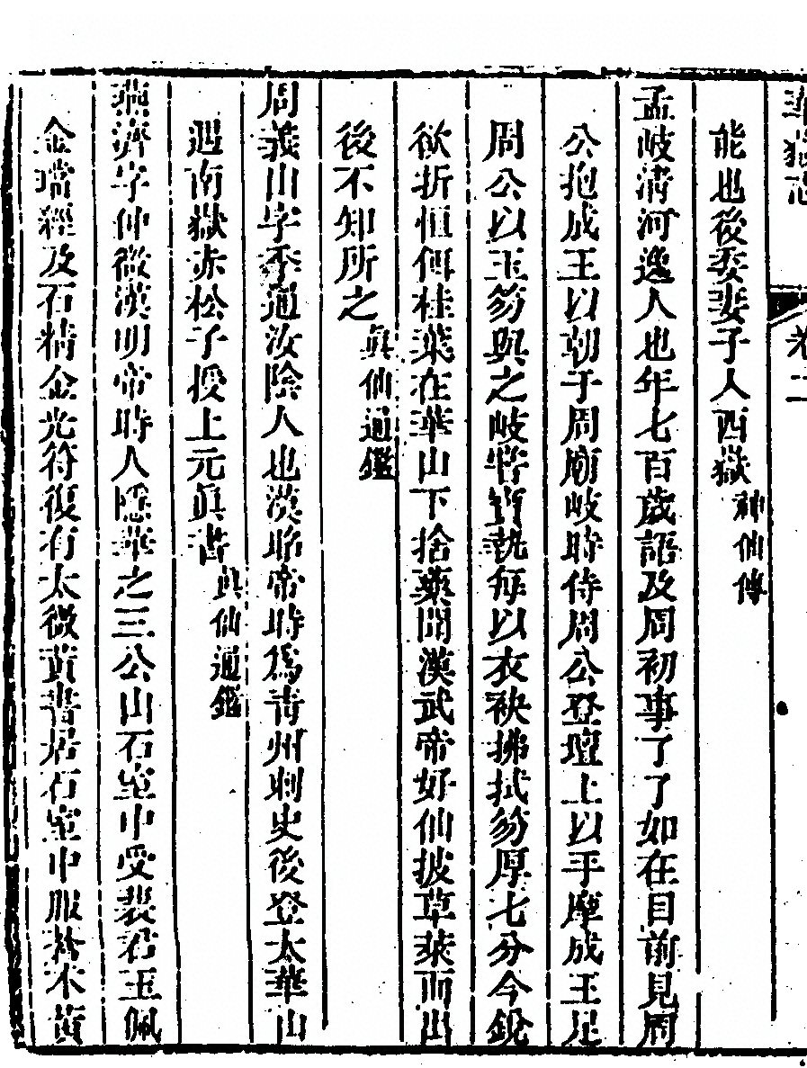 第 226 页