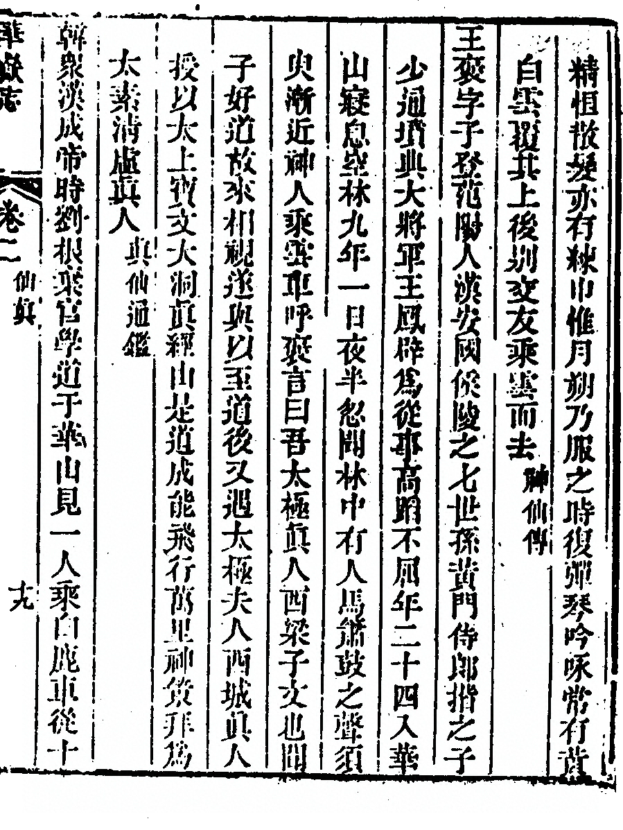 p. 227