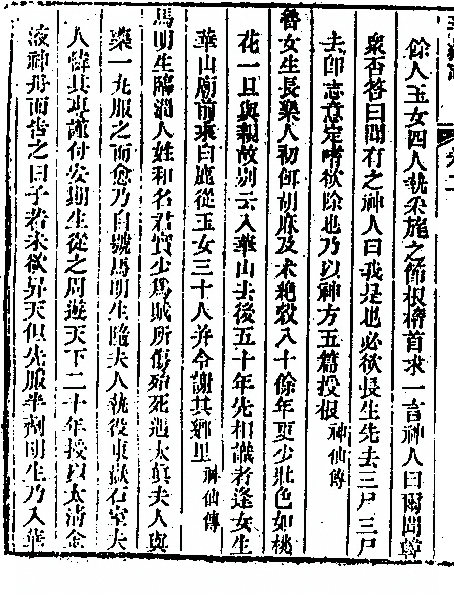 第 228 页