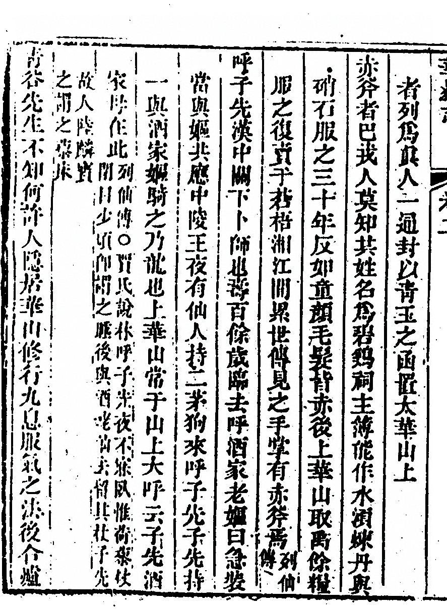 p. 230